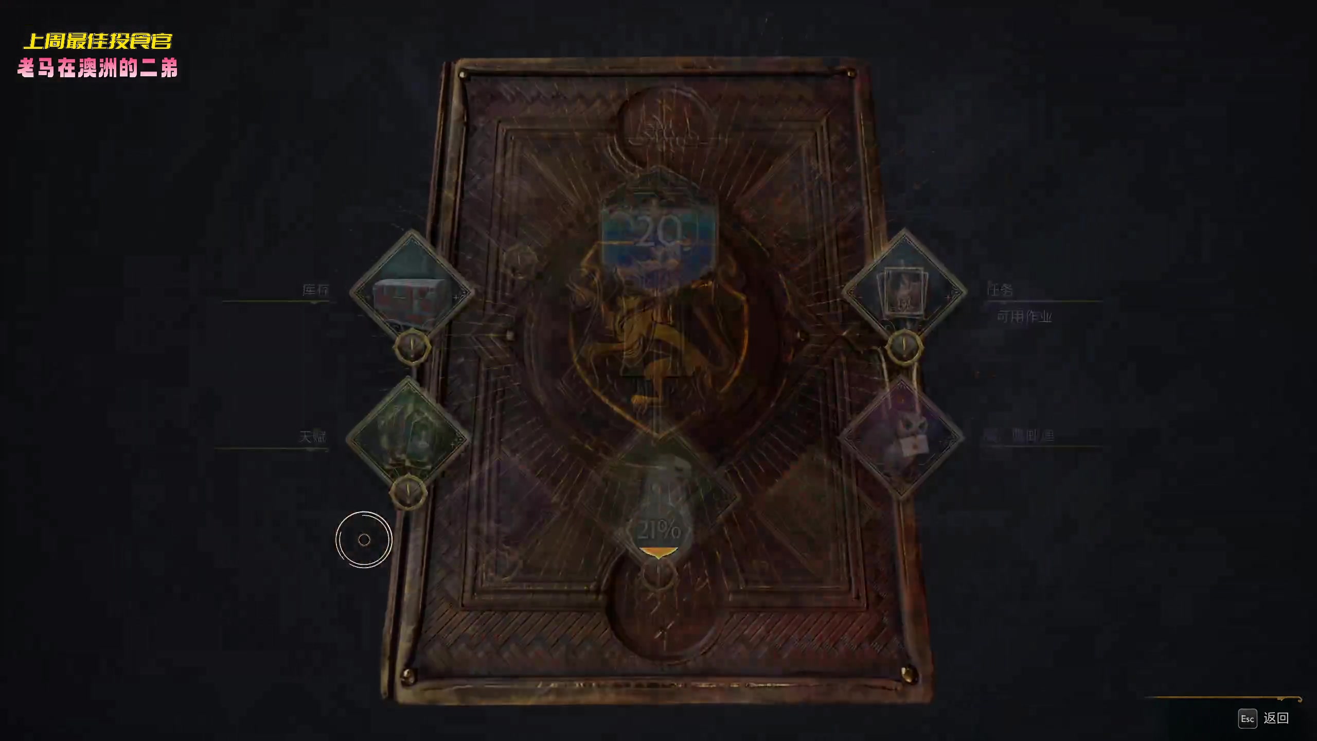 【2023-02-11 19点场】一颗小a桃：【小奶团】桃灵儿变强的第222天