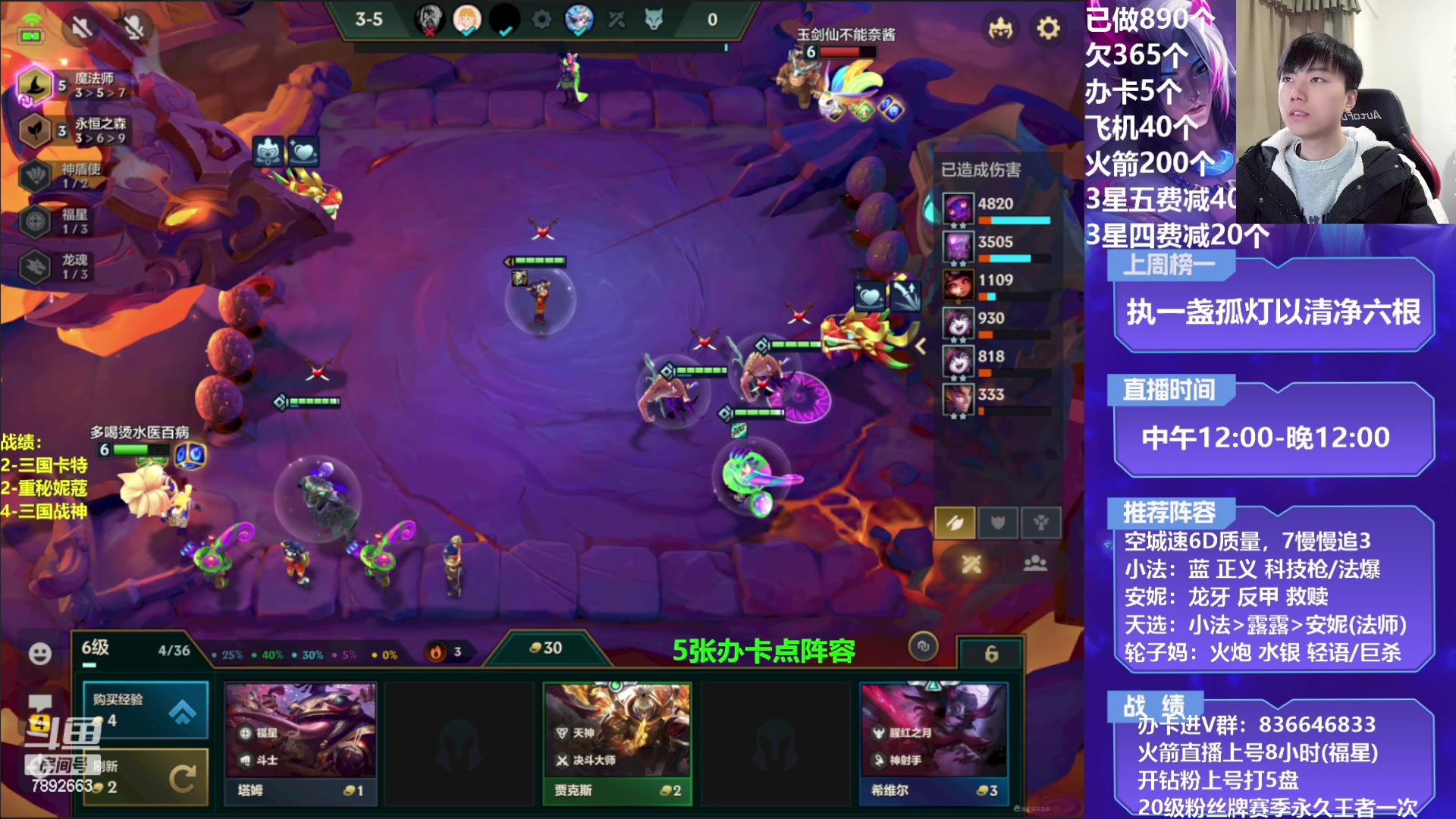 【2023-02-13 14点场】死亡轰炸DD：小法/重秘无敌教学！！