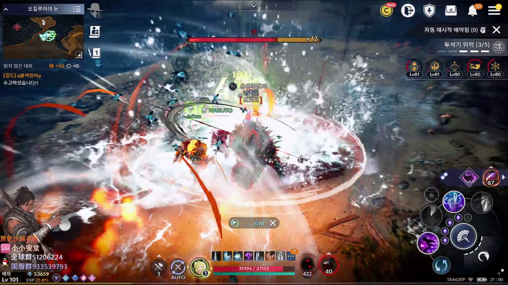 【2023-02-13 19点场】安堂丶：明天哈萨辛觉醒！28号韩服周年庆