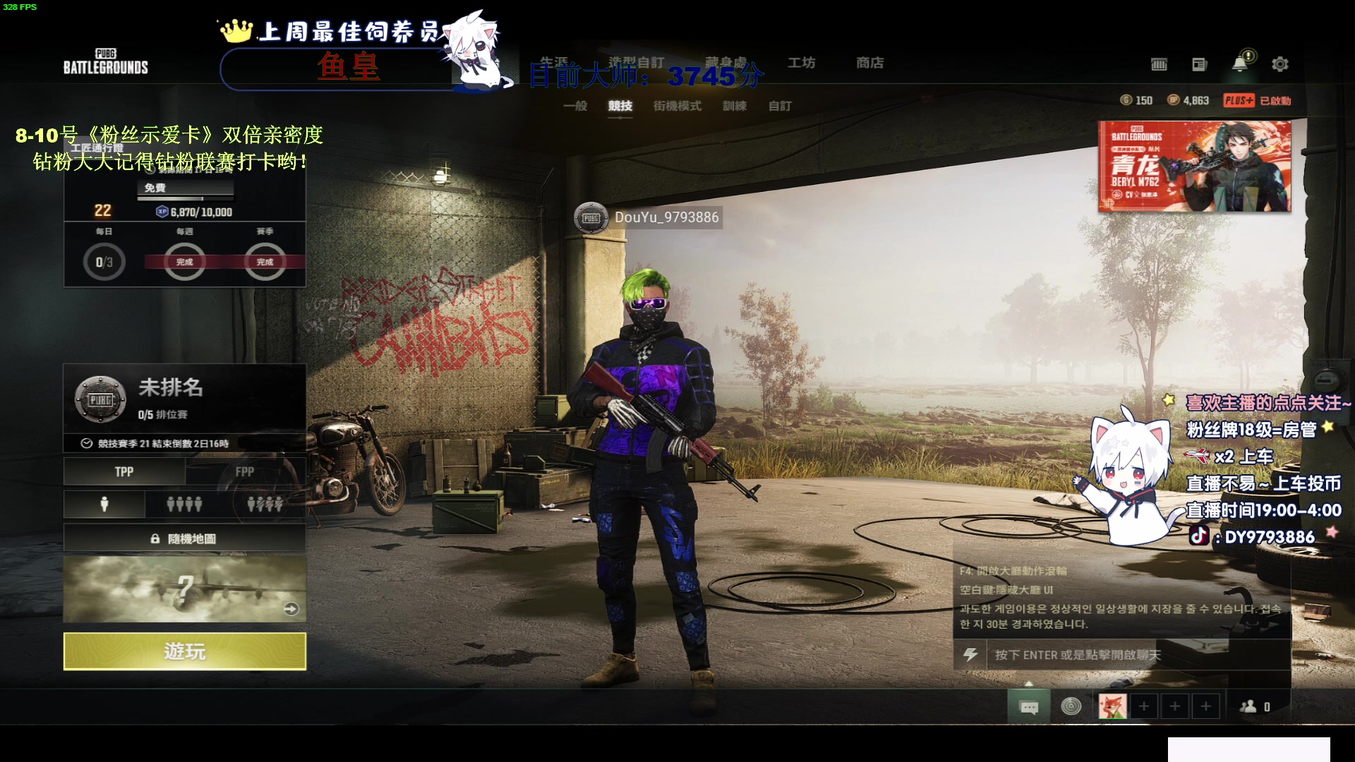 【2023-02-12 16点场】小徐813：《双倍》钻石大师局