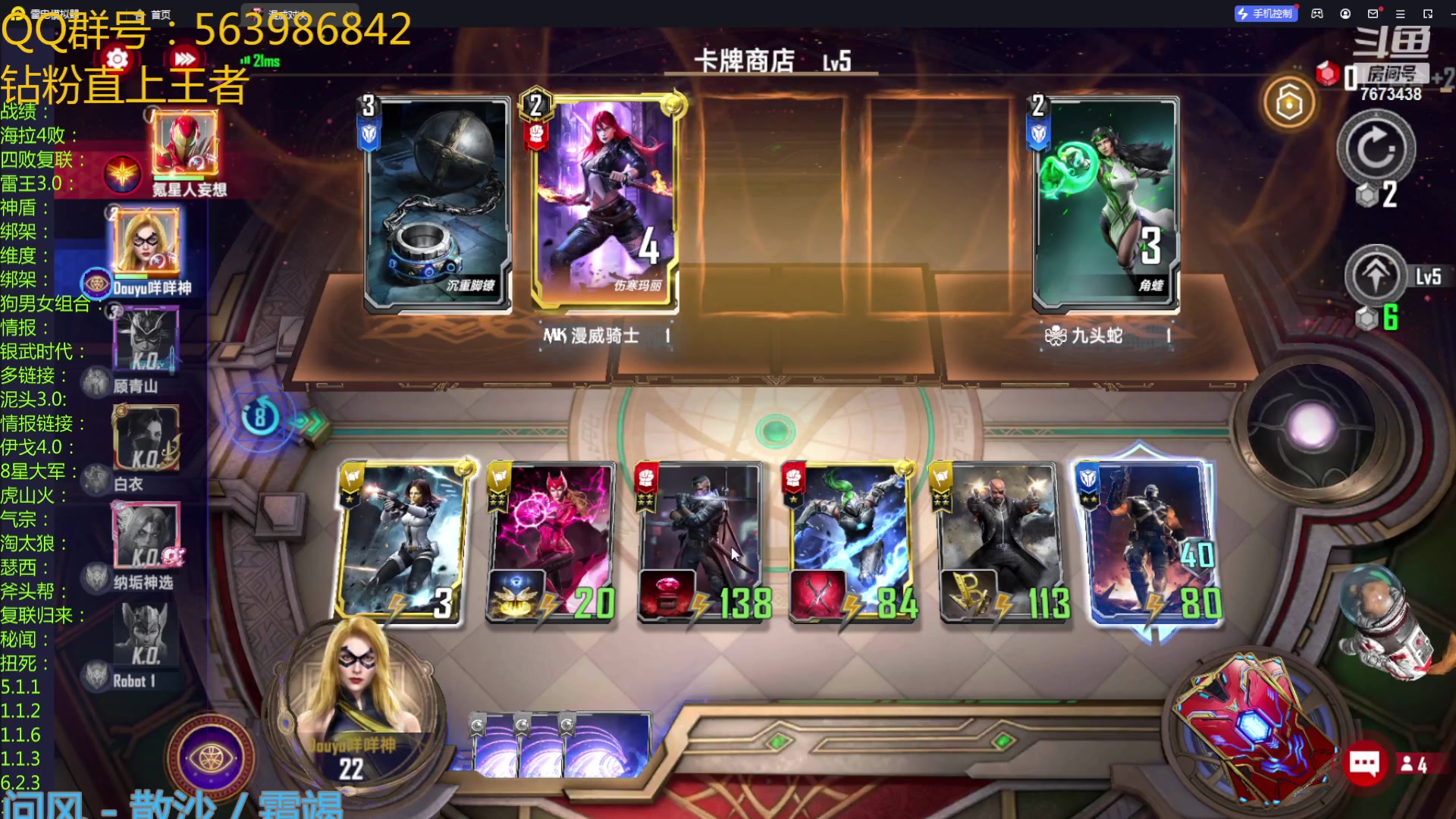 【2023-02-11 19点场】乱世灭神MieGod：要不死侍接着埋了吧！