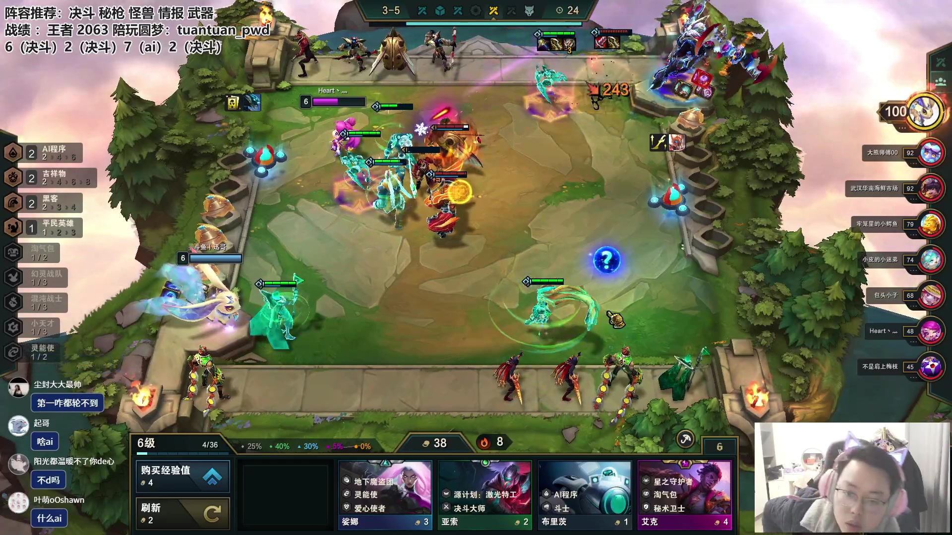 【2023-02-13 11点场】迅哥丶雨霖铃：两千分王者排位冲第一！