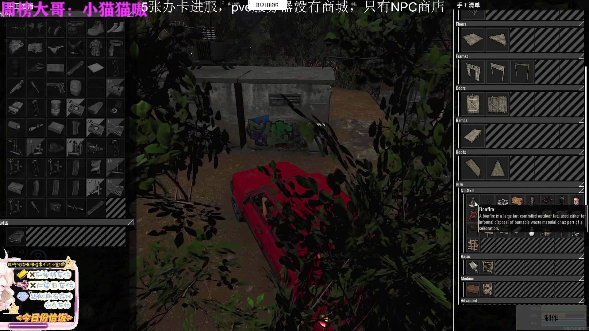 【2023-02-09 21点场】迦南的喃喃呀：大城肥得很