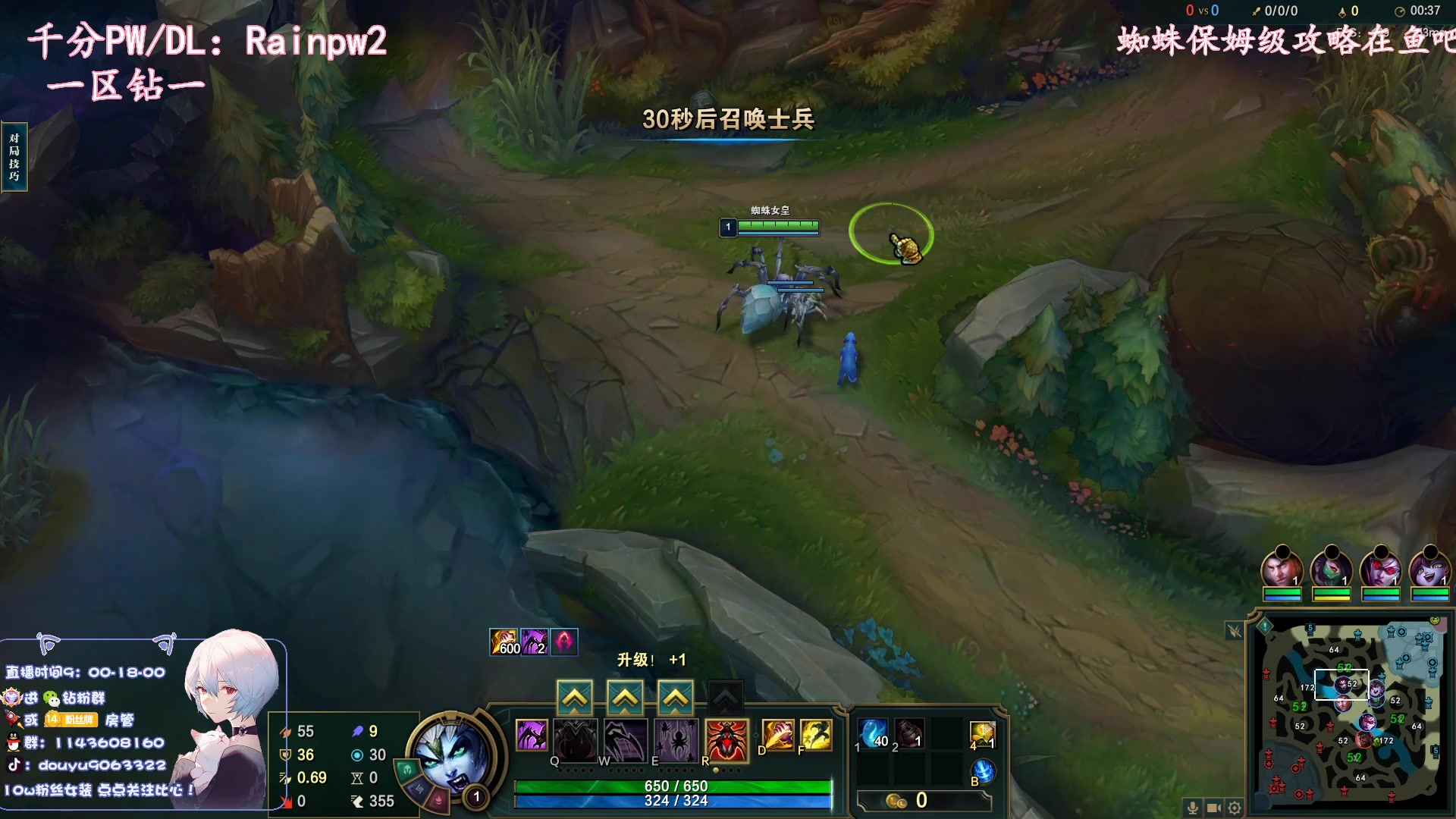 【2023-02-12 22点场】林子文i：版本t1蜘蛛教学看就上分！！