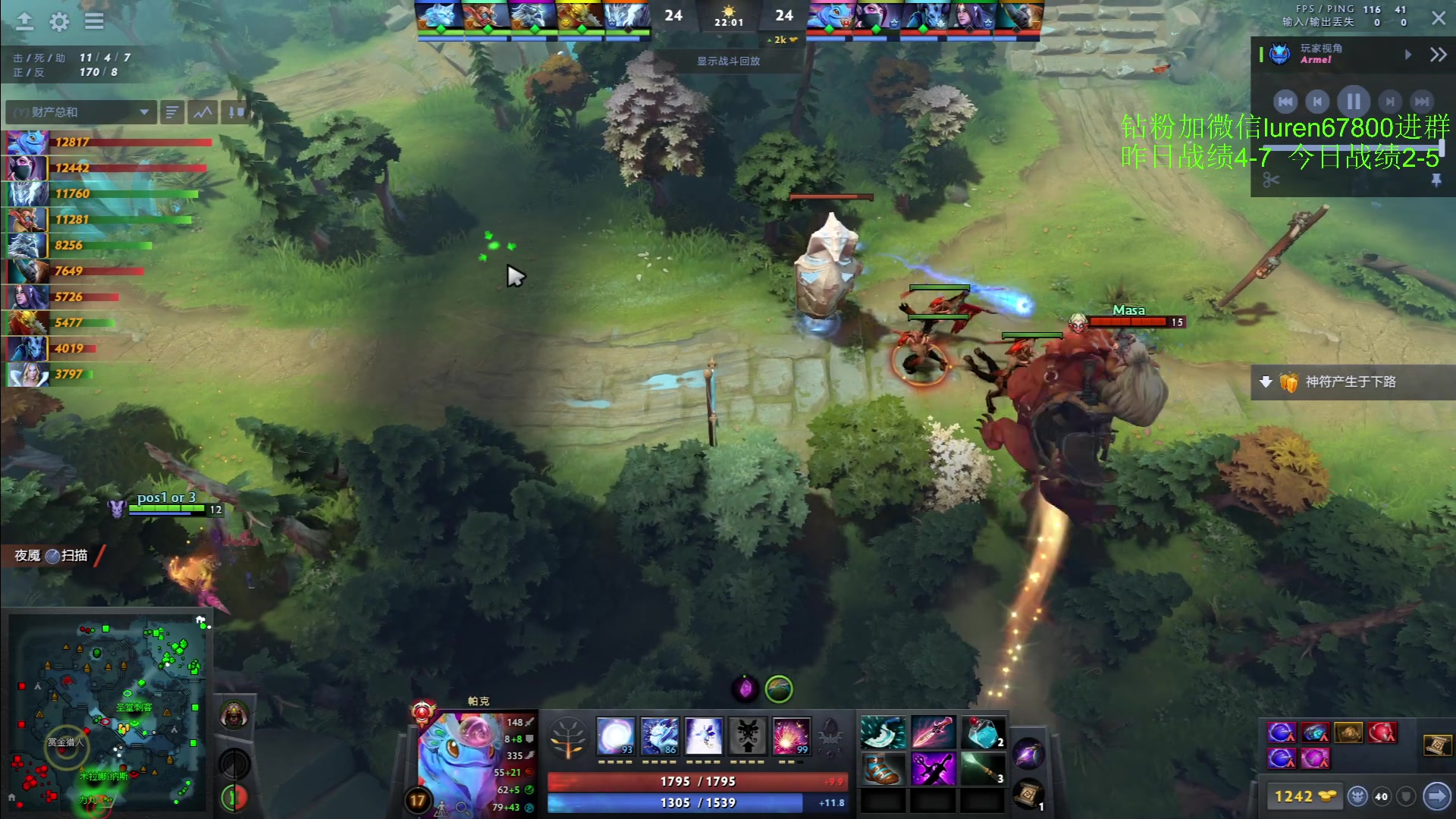 【2023-02-12 22点场】阳光男孩Aq：拿回两天失去的分！