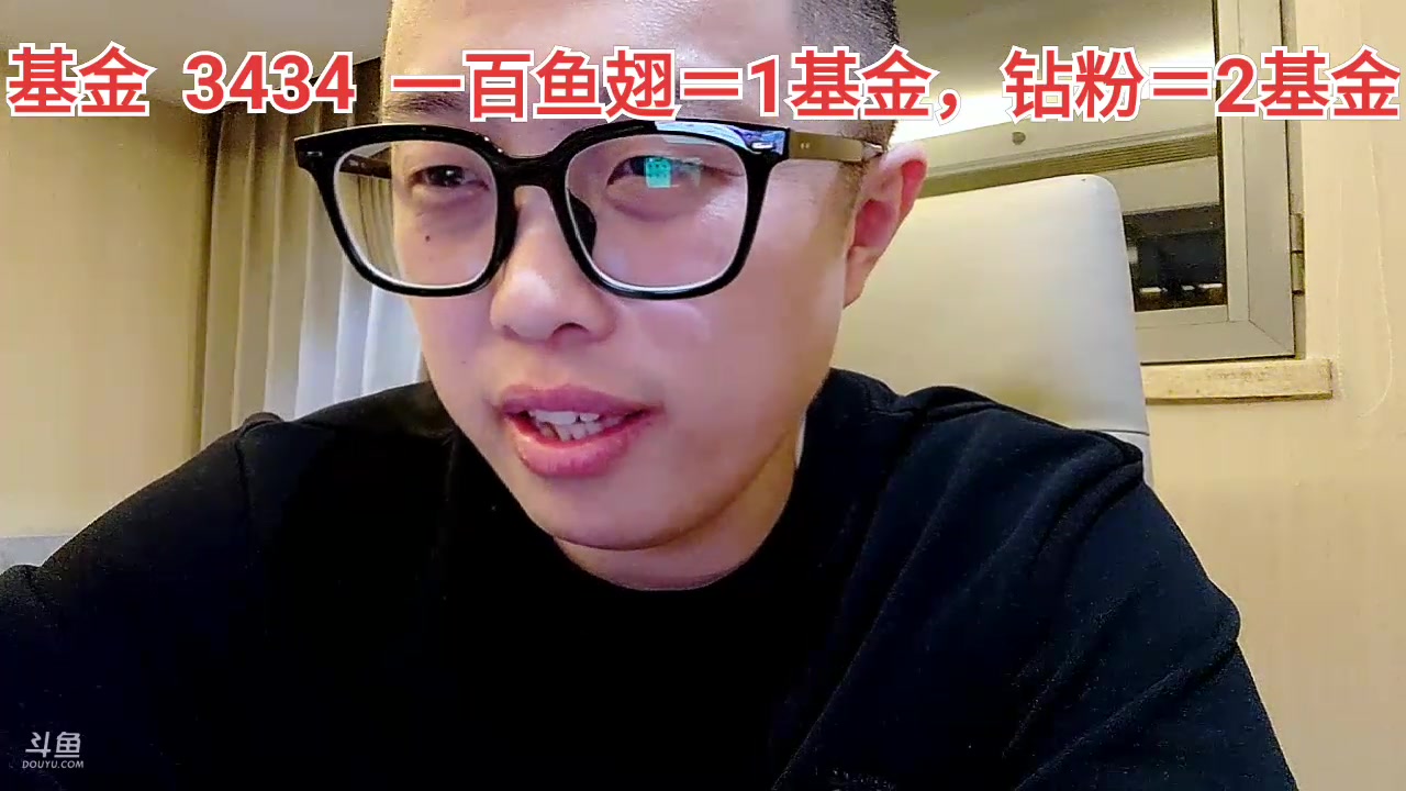 【2023-02-12 23点场】大龙猫：新人主播第一天直播，点点关注