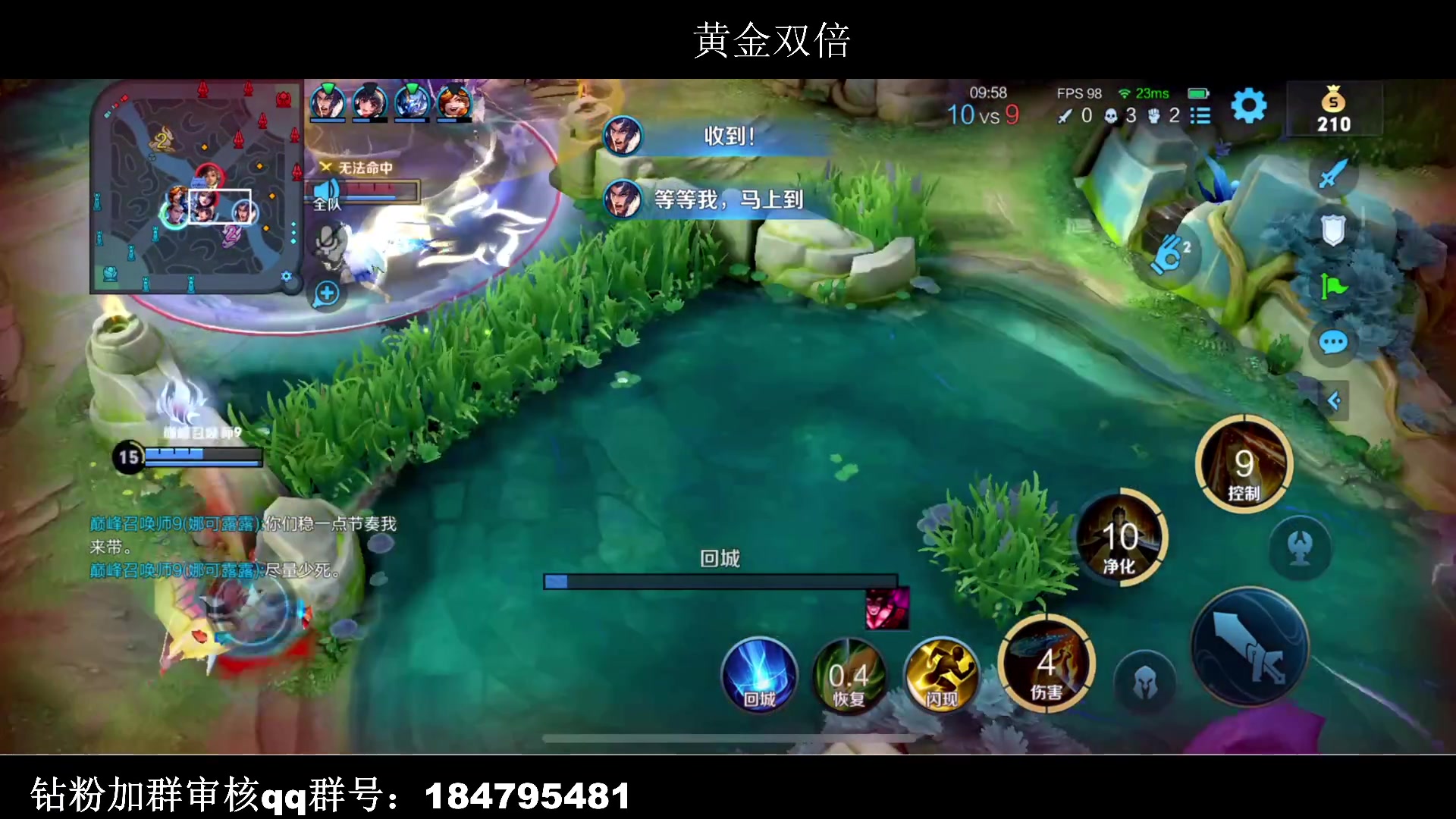 【2023-02-13 18点场】BLUE呀丶：冲18000妲己！10点鹅鸭杀