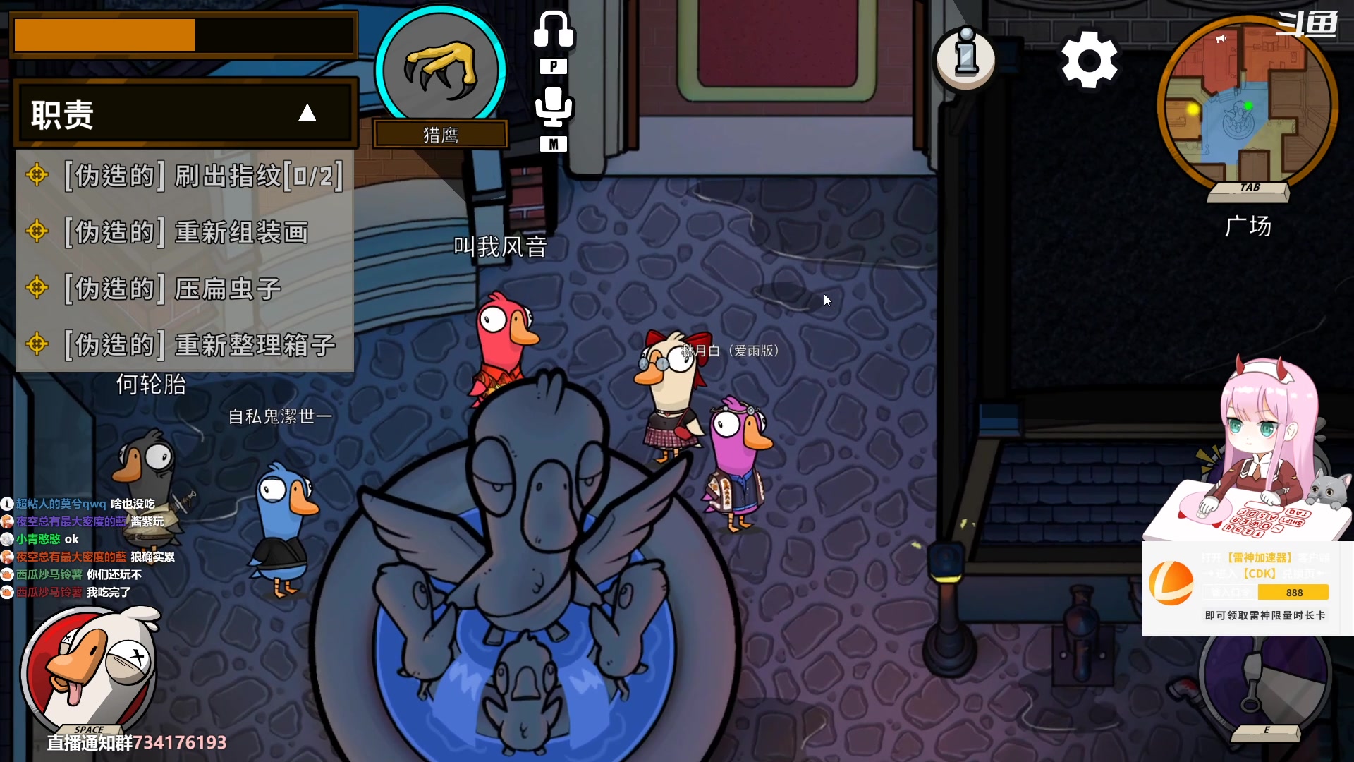 【2023-02-12 19点场】晚晚呦：【晚晚】周末愉快~