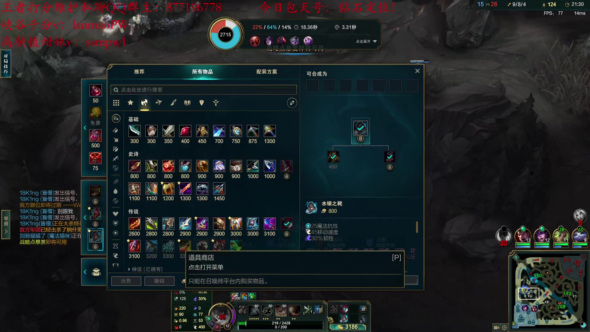 【2023-02-12 23点场】Night丶杀神风：D1高胜率冲王者！ 盲僧教学！