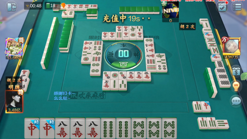 我在斗鱼看靓旭直播欢乐麻将
