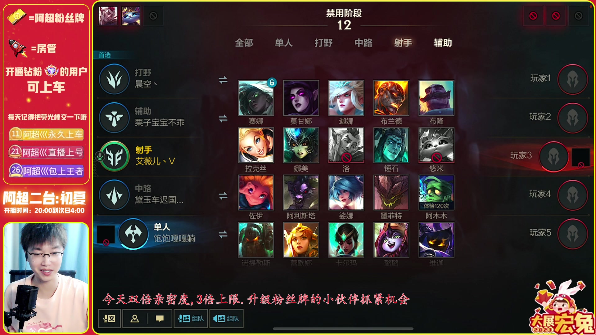 【2023-02-13 02点场】阿超cc丶：⭐阿超: 免费上车!速来!