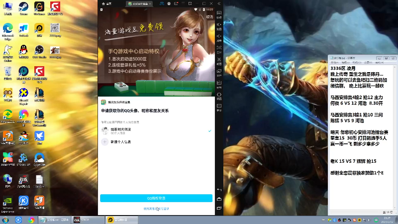 【格斗游戏】战神_河池VR的精彩时刻 20230213 07点场