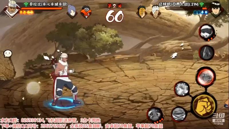决斗场11.mkv