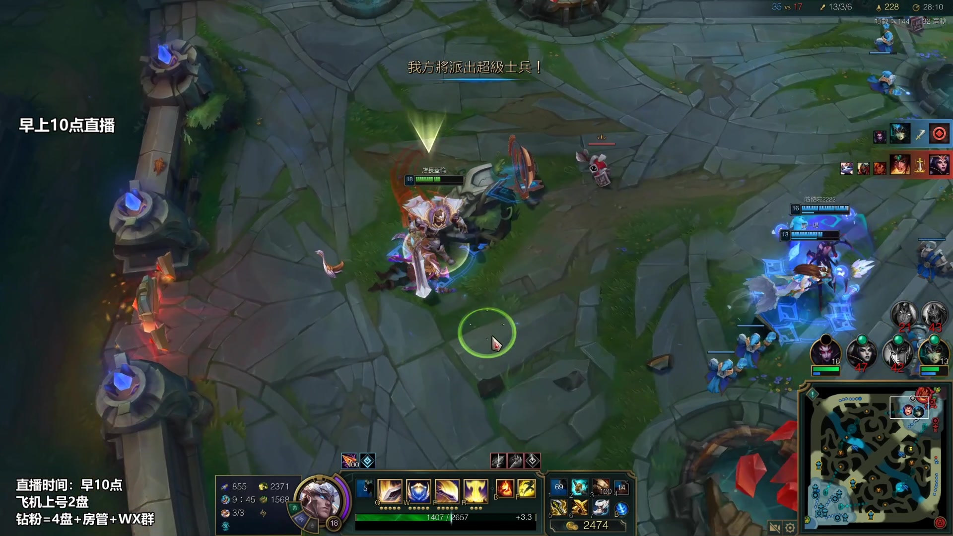 【2023-02-13 00点场】店长盖伦：早上10点直播