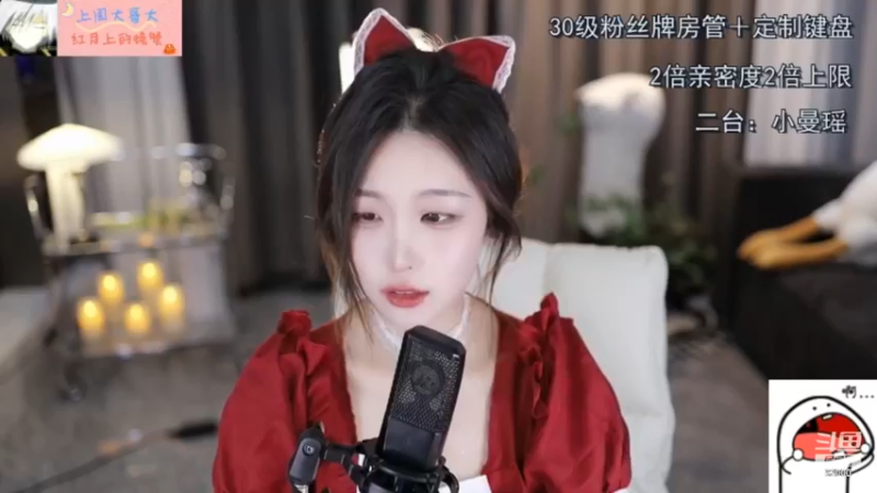 明天情人节，曼瑶说没人陪我也没关系，我都24了习惯了