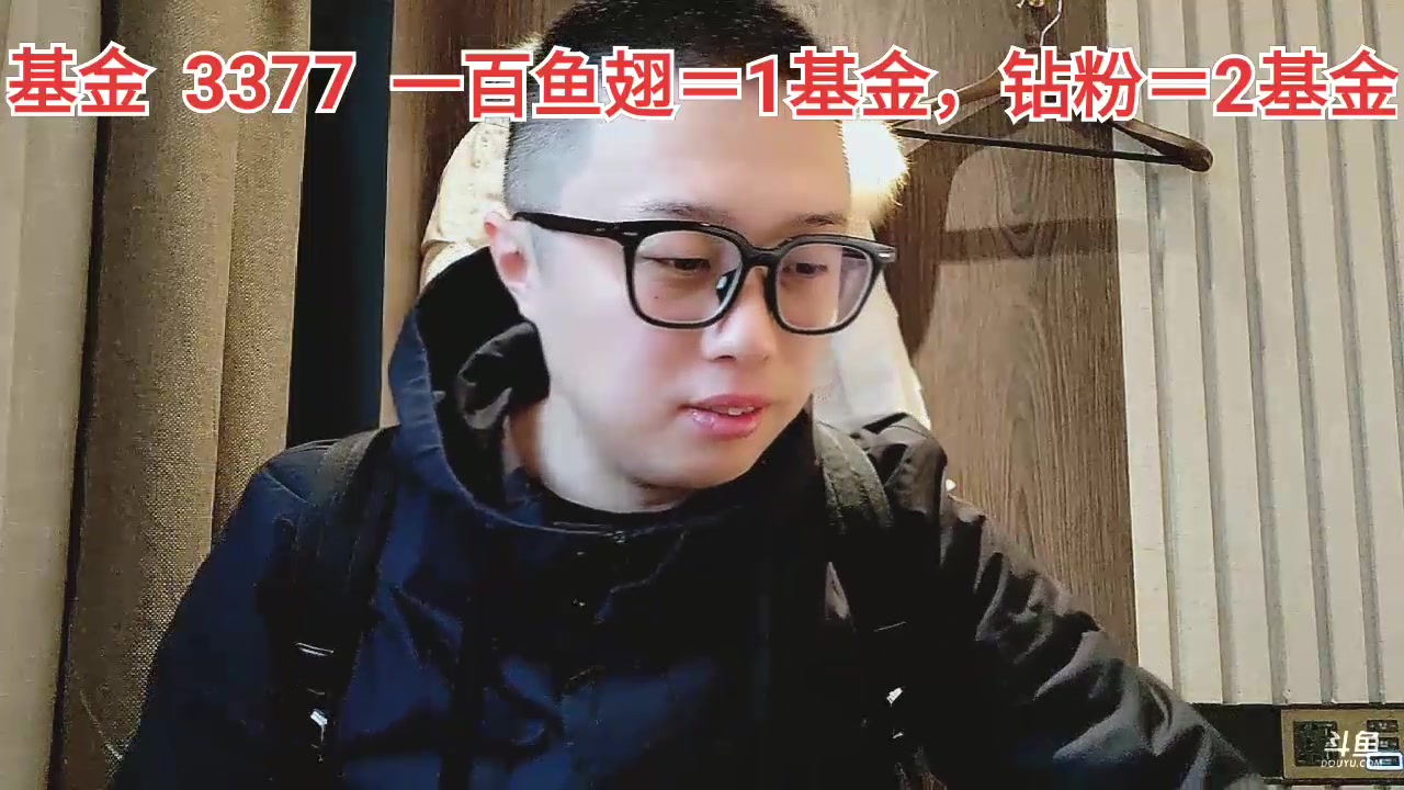 【2023-02-13 13点场】大龙猫：新人主播第一天直播，点点关注
