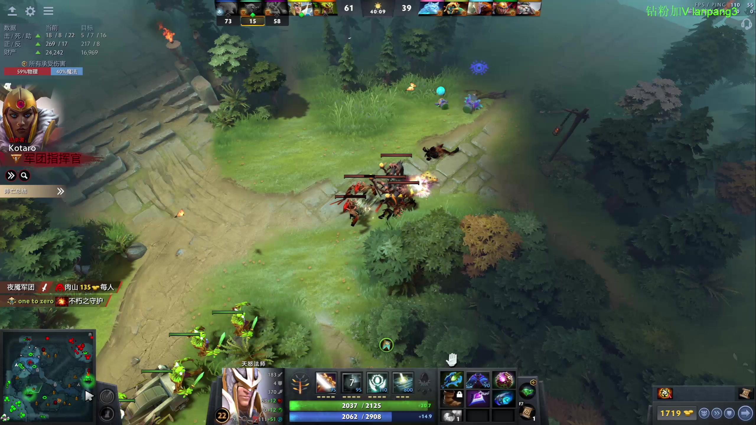 【2023-02-13 13点场】龚建ZSMJ：新人DOTA.开心DOTA!