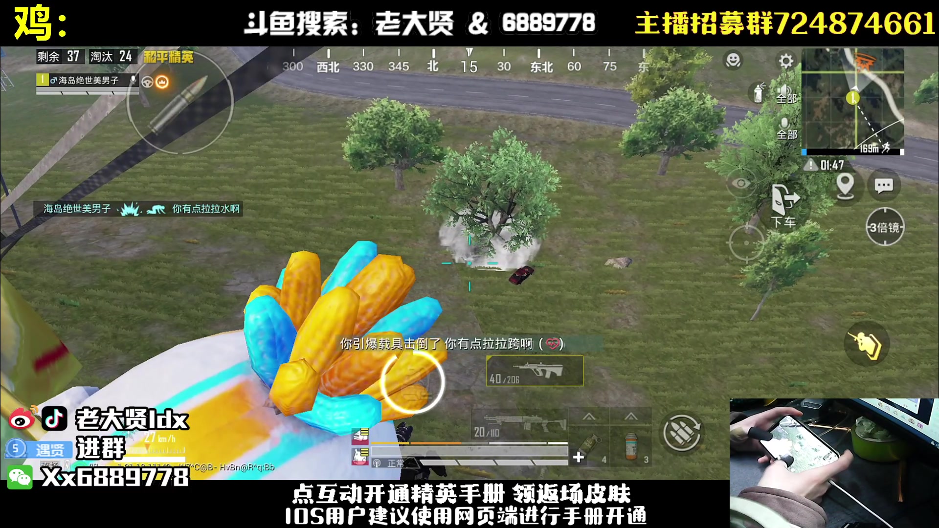 【2023-02-13 19点场】老大贤：国服雷神1v4：钢枪不识贤贤 下一句