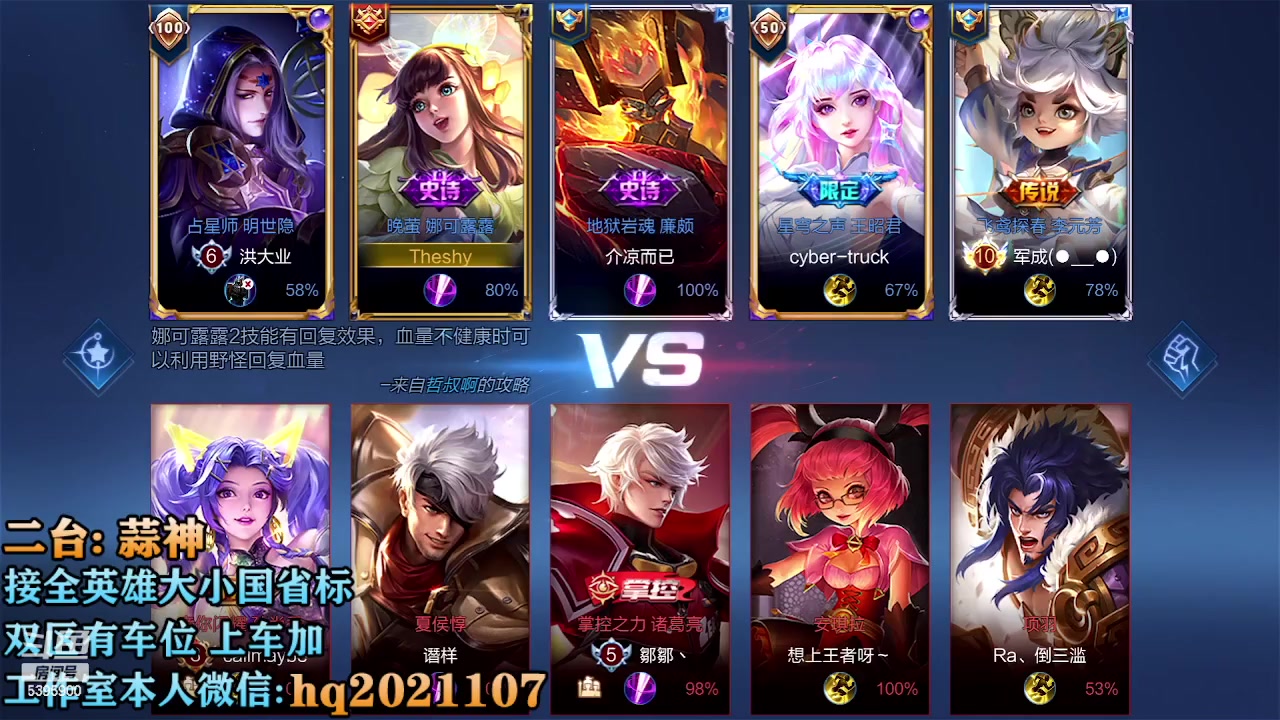 【2023-02-13 13点场】A老回：有车位 国服二带三