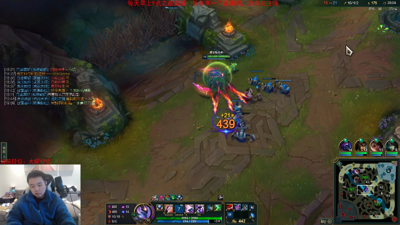 【英雄联盟】网友张顺飞的精彩时刻 20230213 11点场