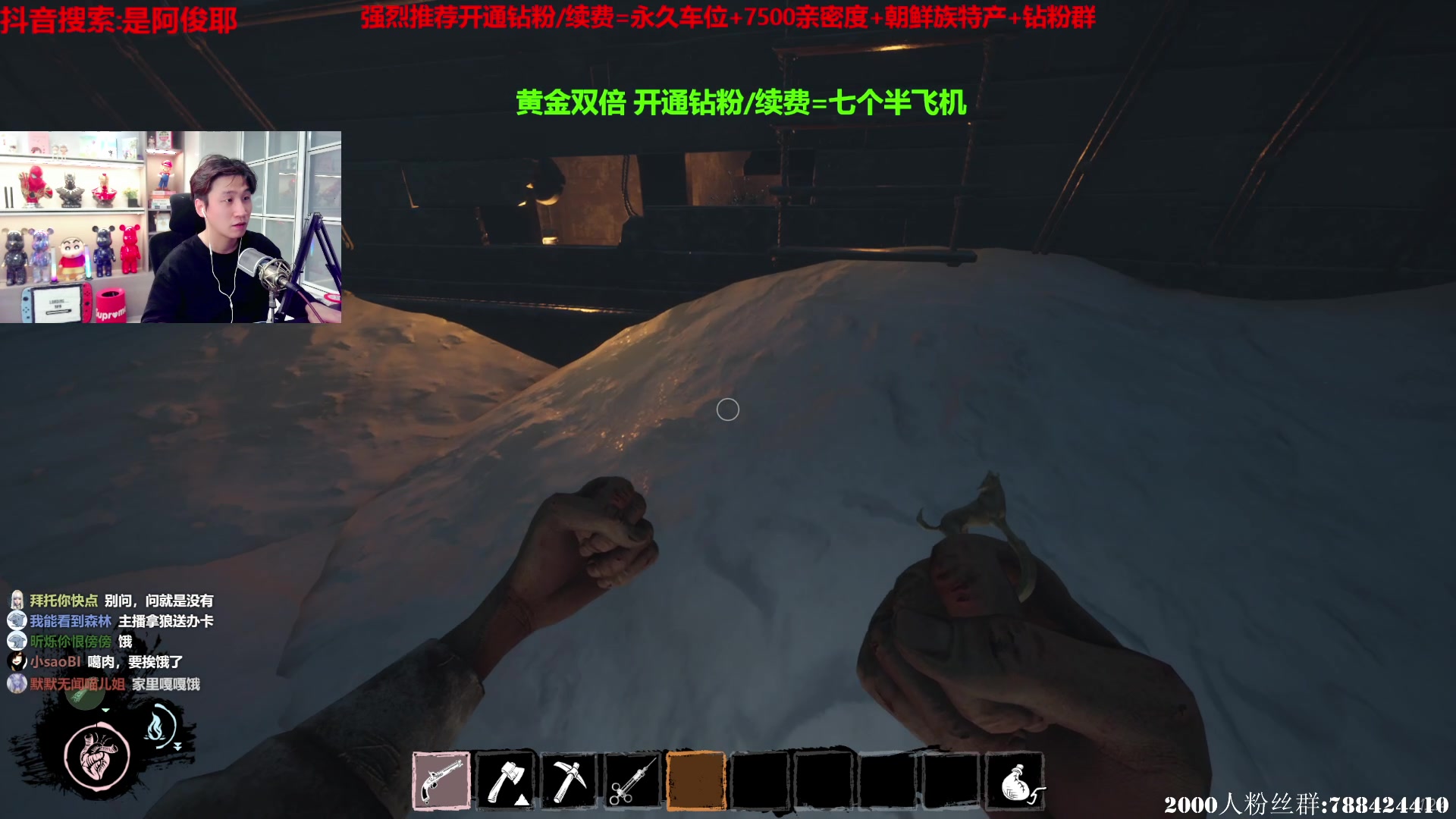【2023-02-12 22点场】阿俊丶ll：【阿俊】黄金双倍!我想吃鱼了`
