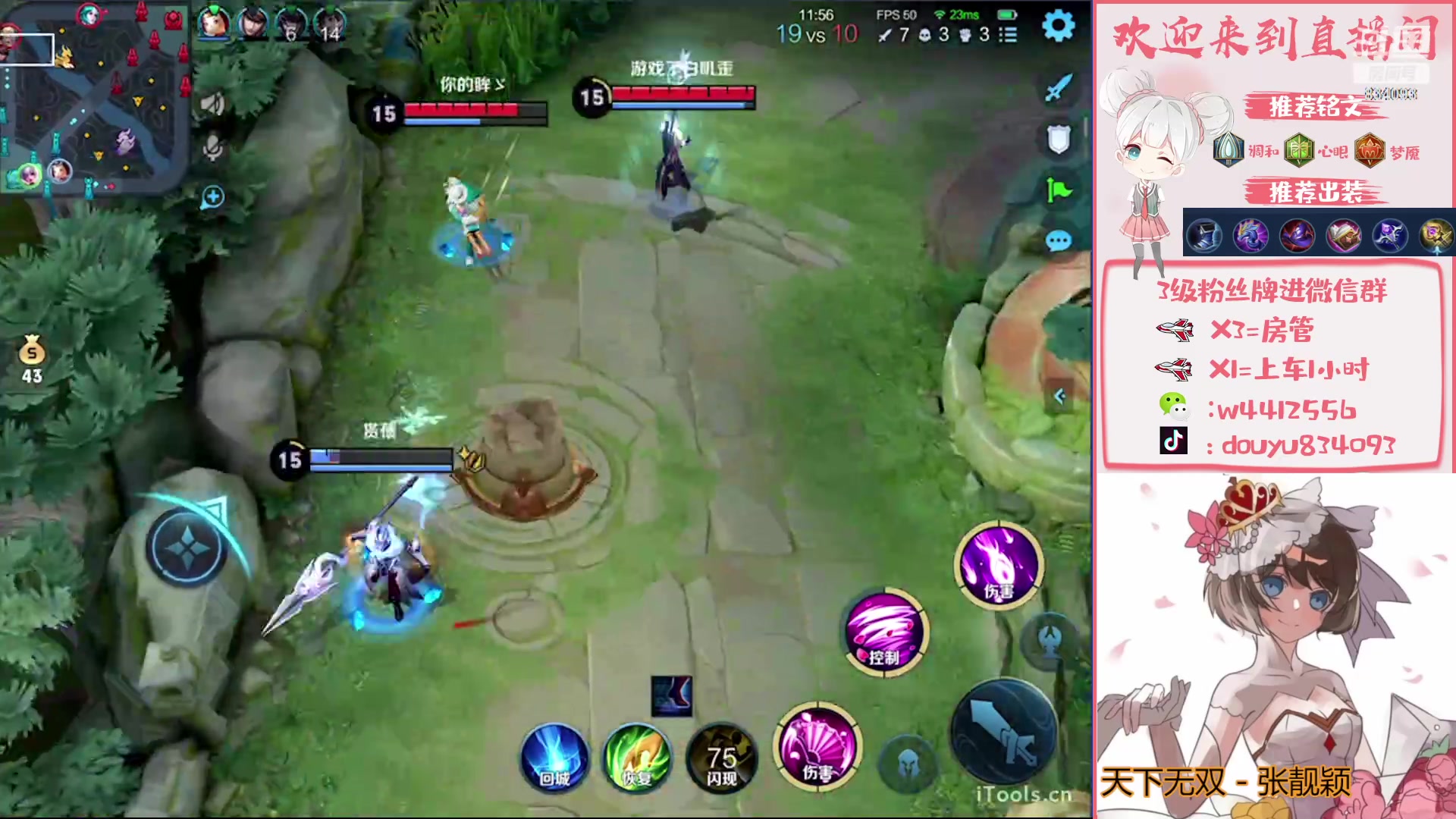 【2023-02-13 13点场】小飞Avery：国服小乔  ：刺客小乔专场