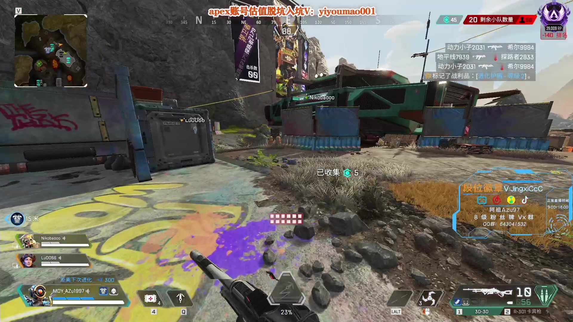 【2023-02-13 17点场】阿祖AZu2tap：回来了，开搞！开搞！1819564