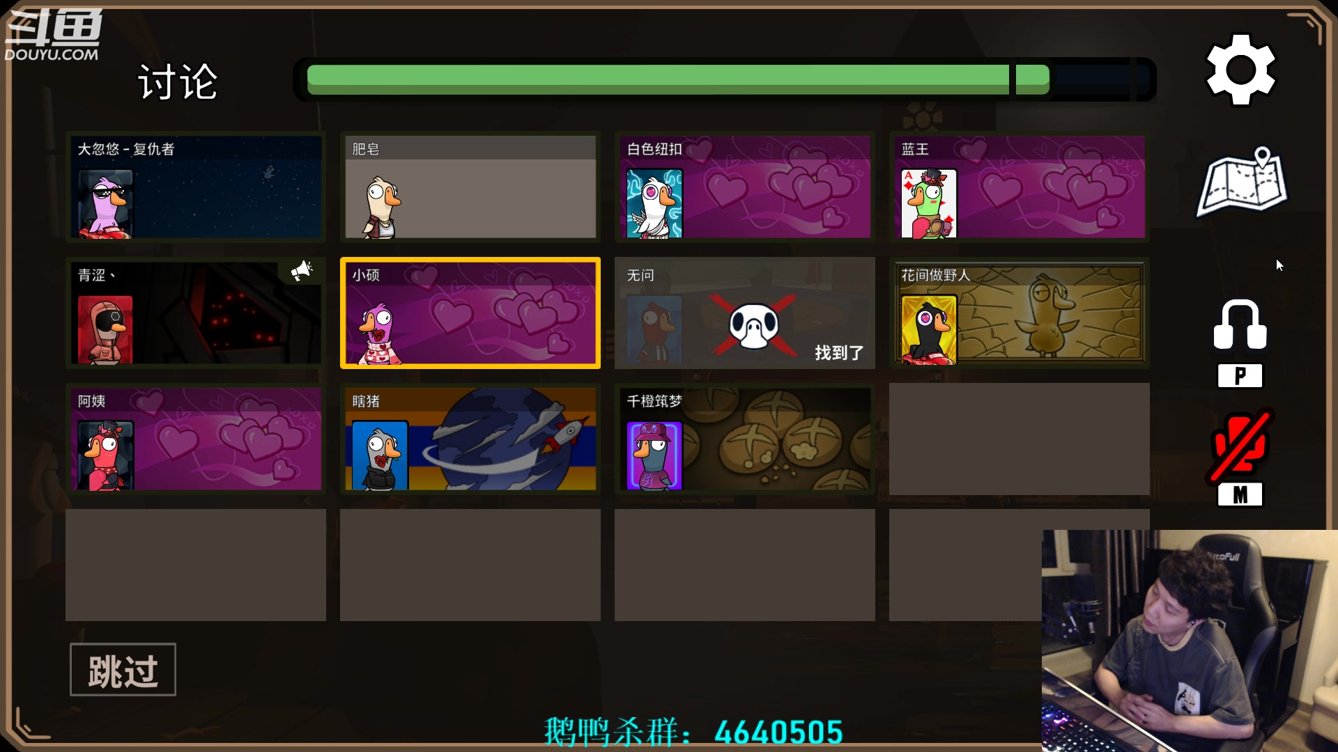 【2023-02-12 23点场】漫游kiss欢：来了来了！大忽悠来了！