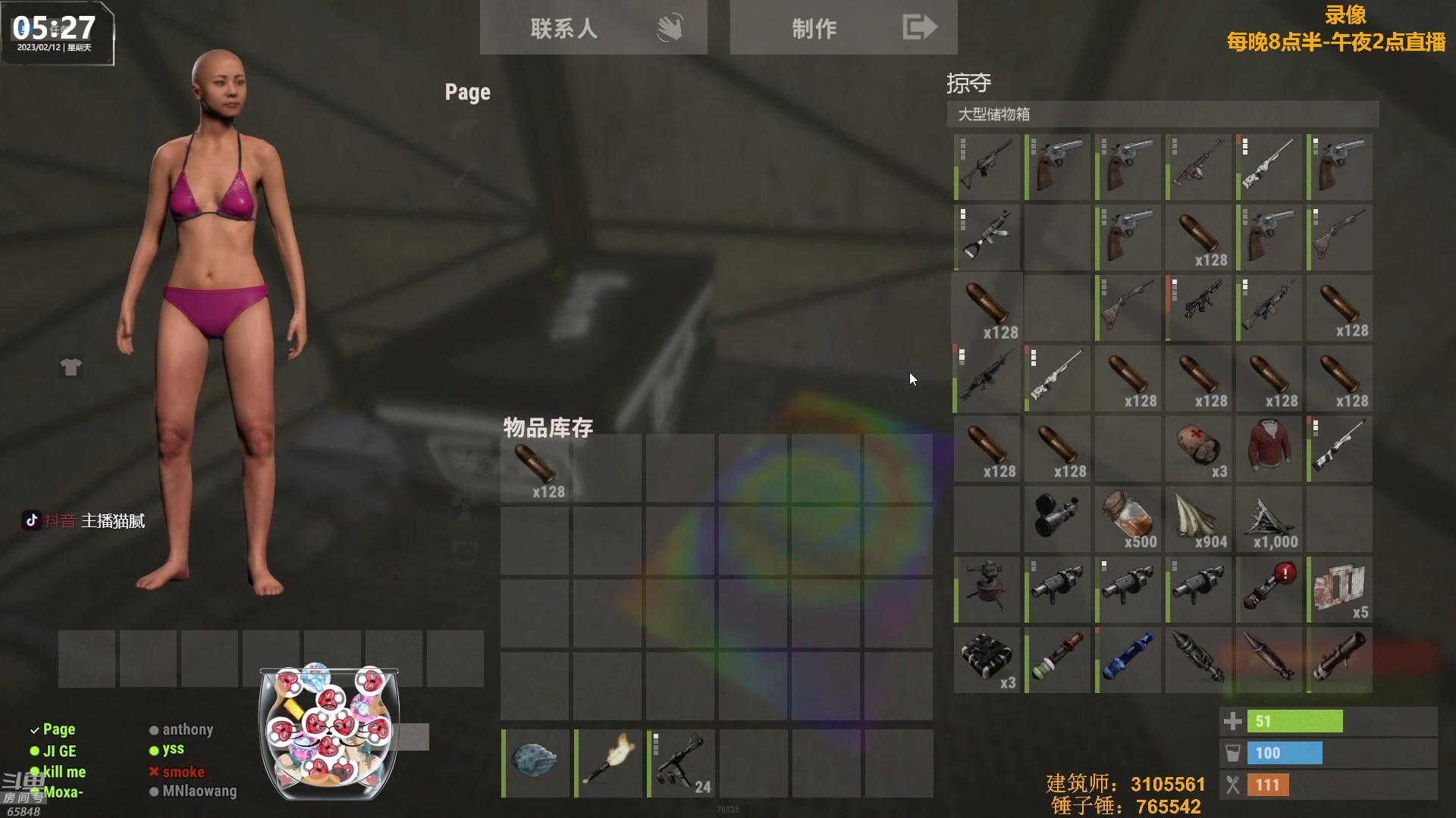 【2023-02-13 09点场】Happy丨猫腻：【猫腻】双倍亲密度已开启
