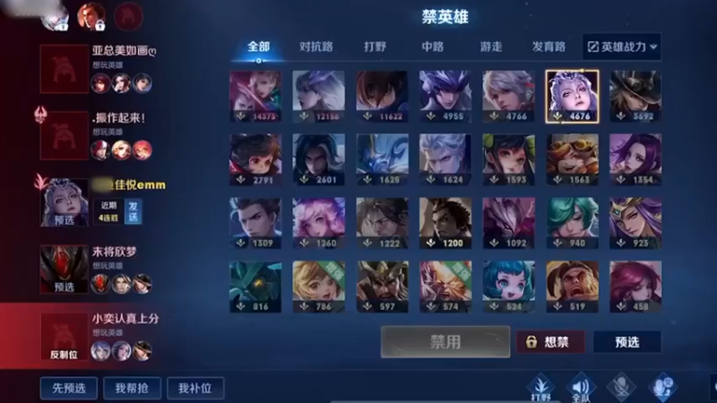 项羽有什么错！他只是选择了能带他赢得人而已