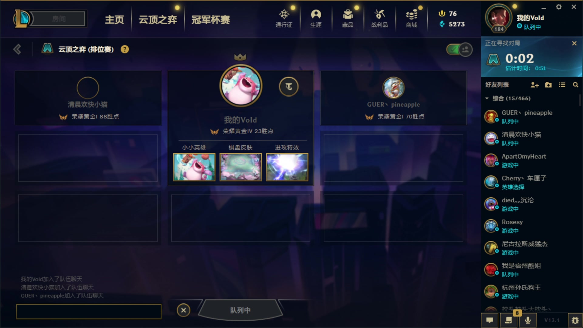 【2023-02-13 01点场】酸酸酸奶君：酸奶:apex练习生
