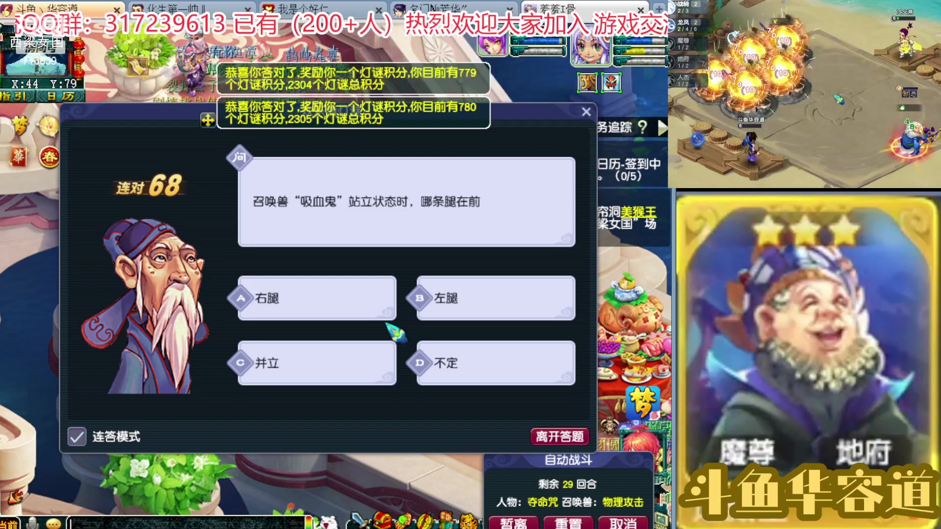 【2023-02-09 18点场】华容道：难民冲刺175