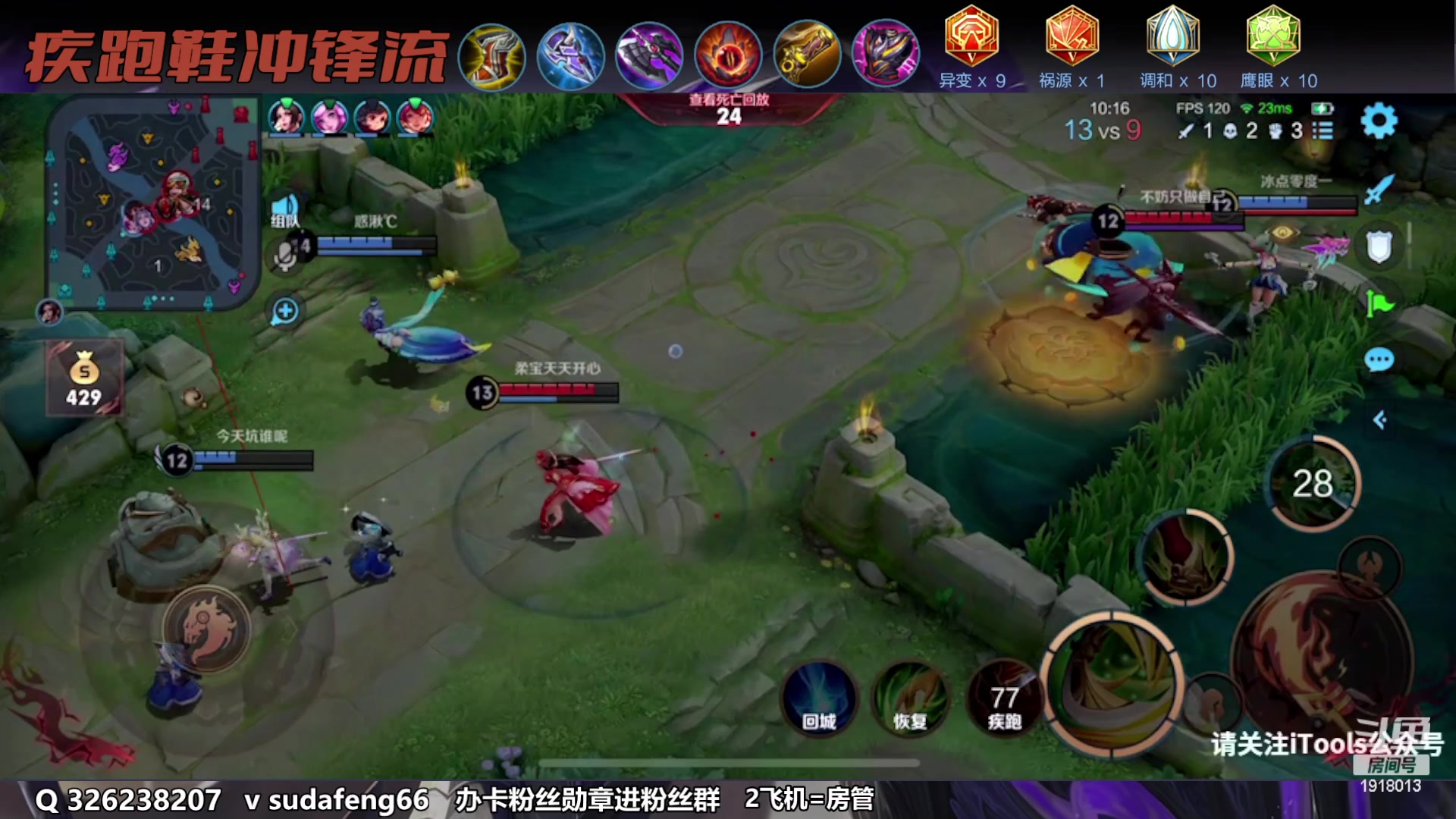 【2023-02-12 23点场】苏打锋：苏打锋 蒙恬 最强出装