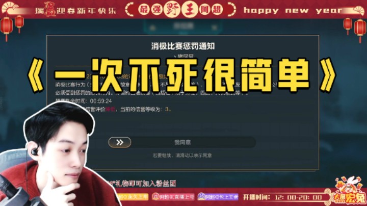 说吧这把想让我死几次