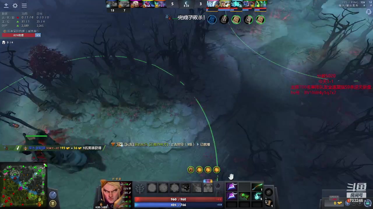 【2023-02-12 10点场】小铅笔HB：排名局1v5绝活蓝猫 703246