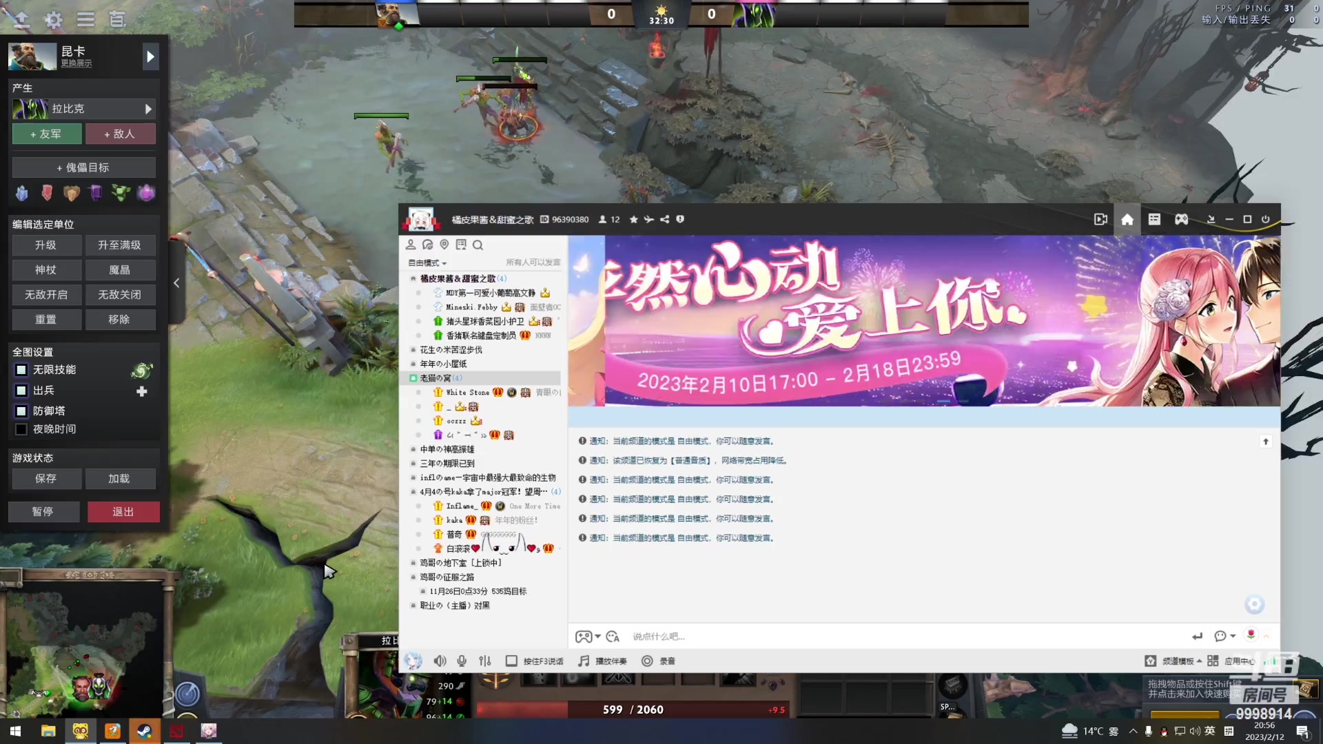 【2023-02-12 20点场】September猫：星穹铁道，启航！