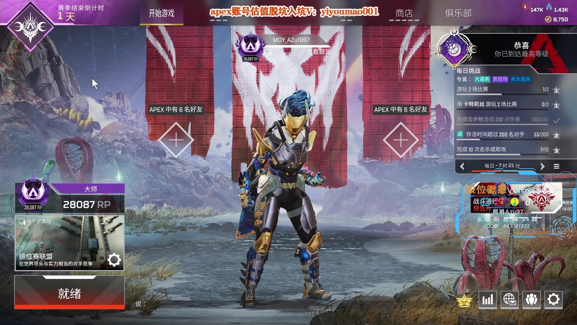 【2023-02-13 10点场】阿祖AZu2tap：回来了，开搞！开搞！1819564