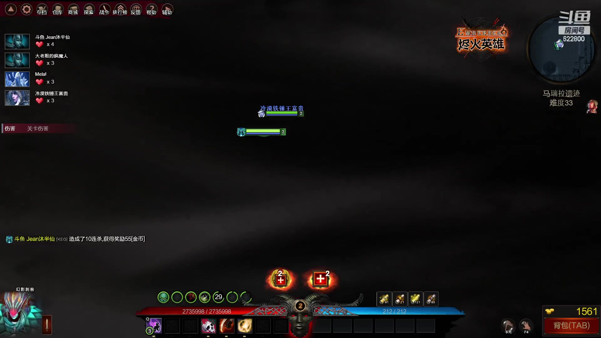 【2023-02-10 23点场】Jean沐半仙：)沐半仙 烬火英雄 砍瓜切菜