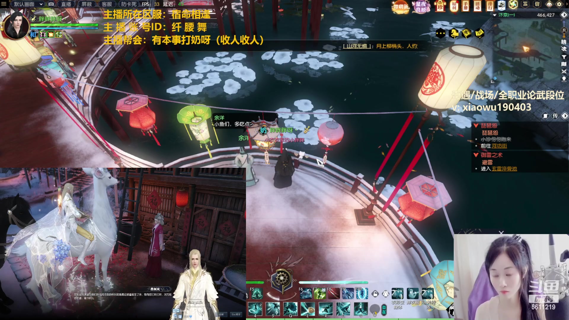 【2023-02-13 02点场】纤腰细舞：暖声萌妹—憨憨就这样的