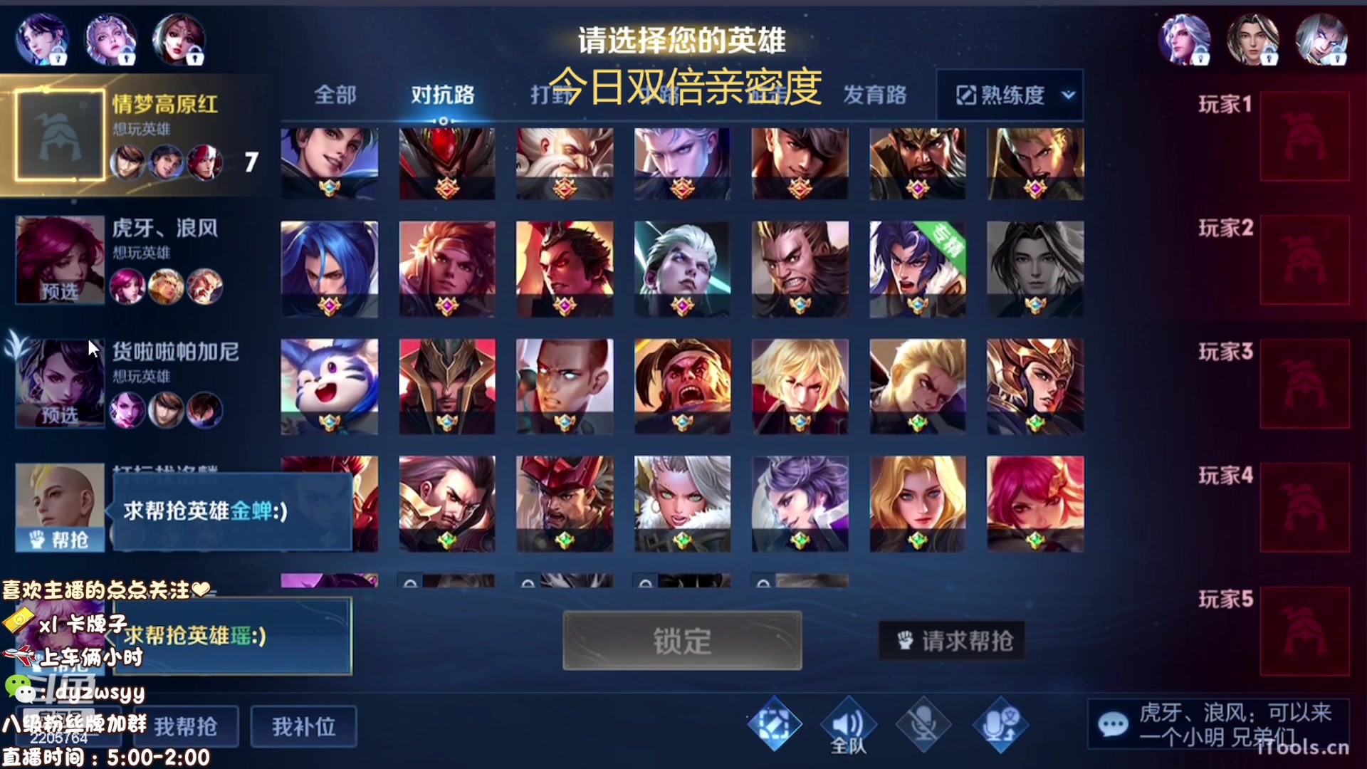 【2023-02-13 11点场】声优赵猥琐：最强赵云 都是手法