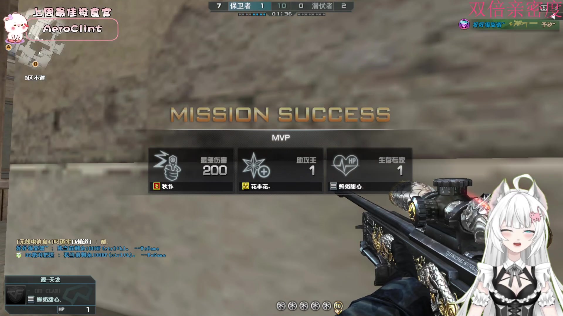 【2023-02-12 16点场】昔恩小姐姐：【小奶团】白银双倍亲密度~~