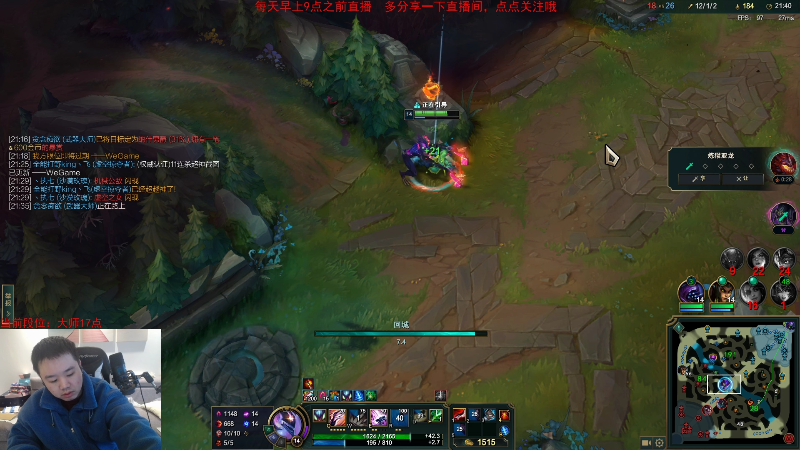 【英雄联盟】网友张顺飞的精彩时刻 20230213 11点场