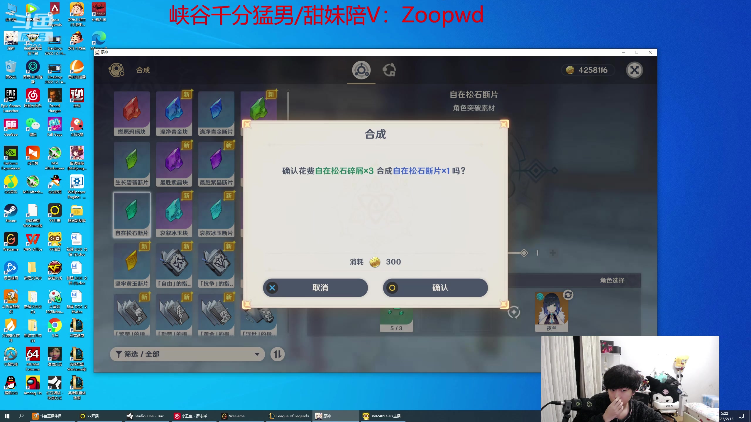 【2023-02-13 04点场】格局OoO：目前国服第一最高分打野 教你如何打野