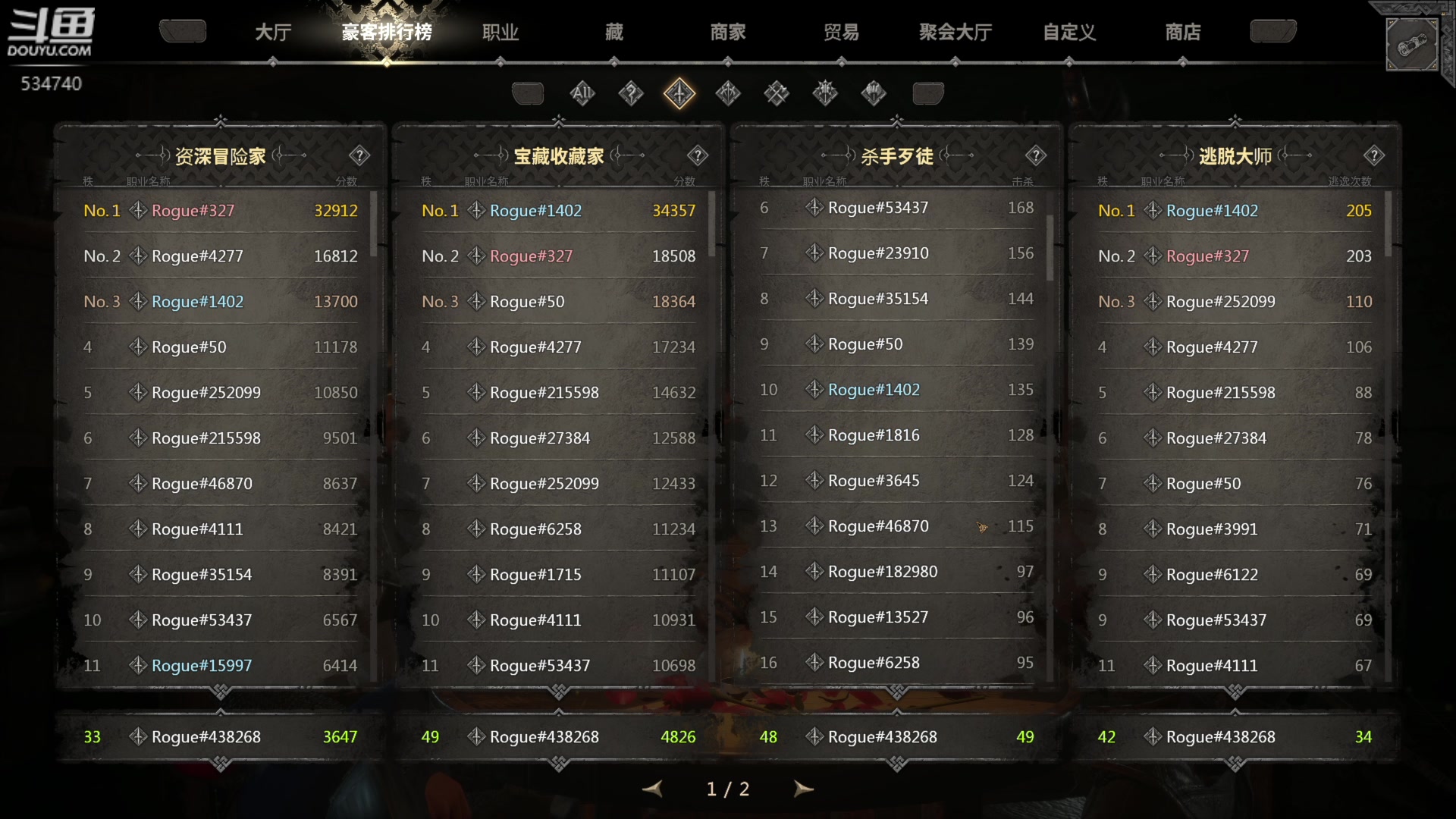 【2023-02-12 21点场】丨马老六丨：【六神】游戏室