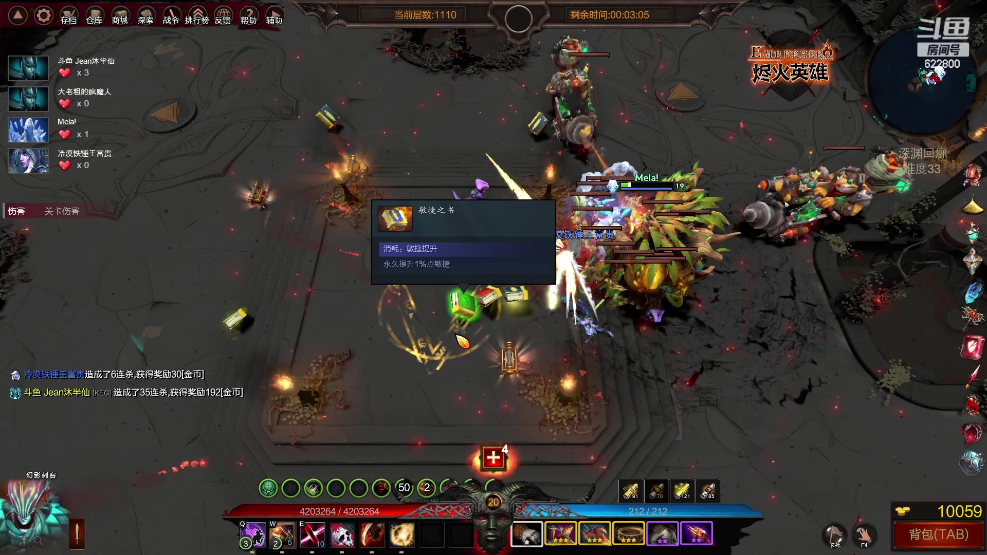 【2023-02-10 23点场】Jean沐半仙：)沐半仙 烬火英雄 砍瓜切菜