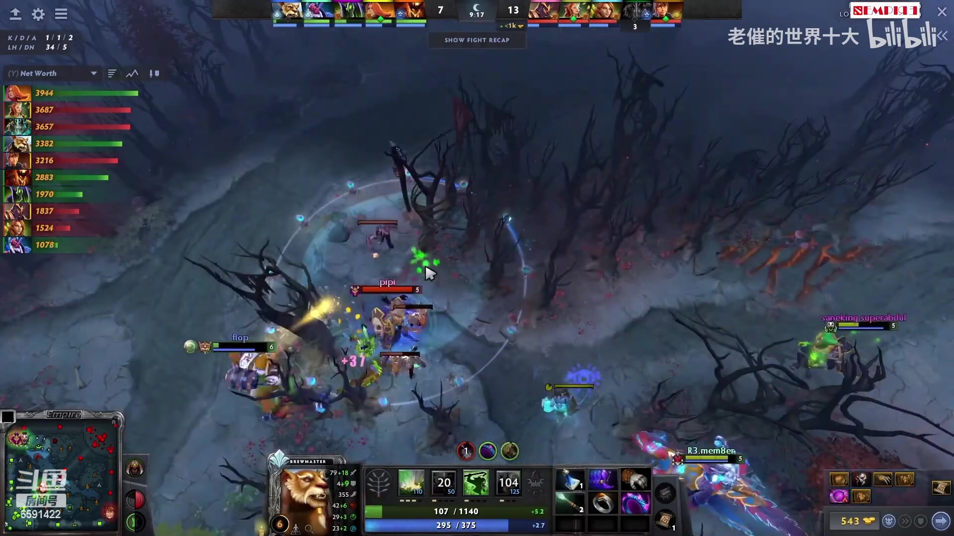 【2023-02-13 17点场】小红豆阿：双倍亲密度，最近搞搞刀塔！！