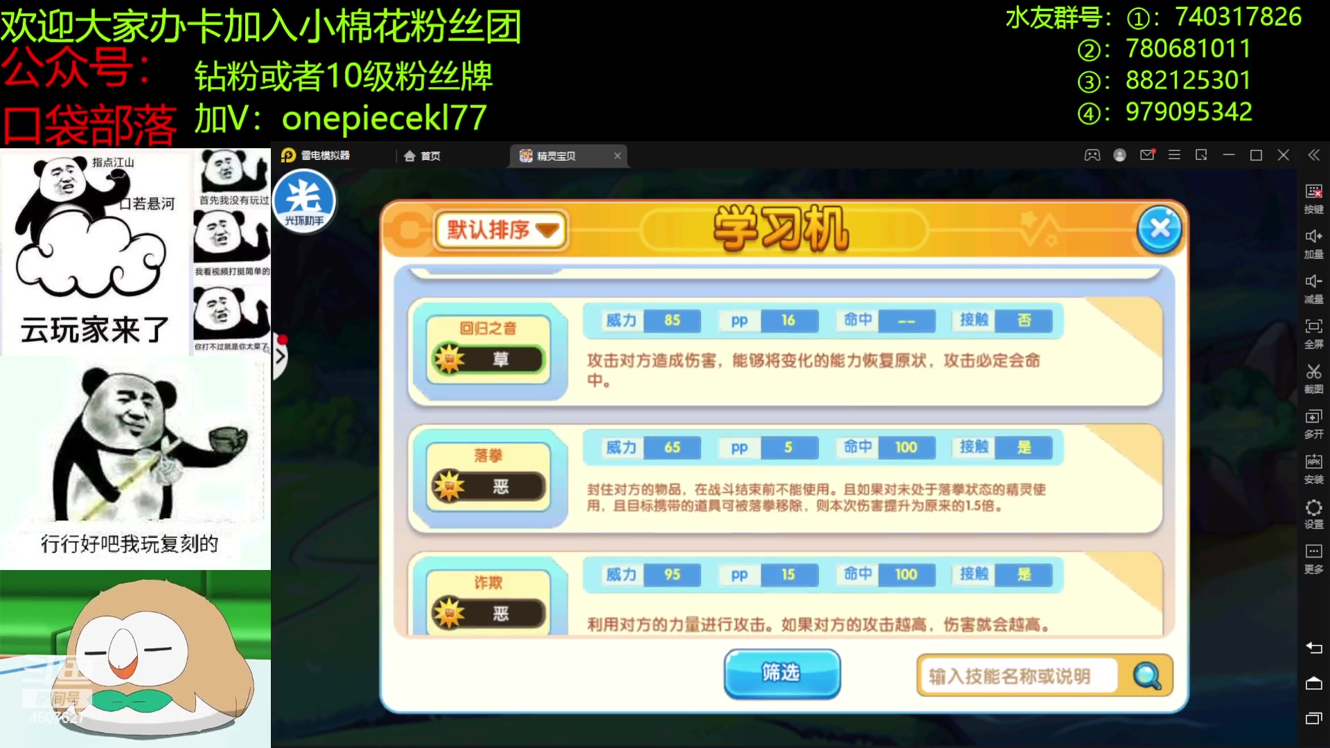 【2023-02-11 19点场】失眠君灬灬：失眠君：2023平安喜乐！