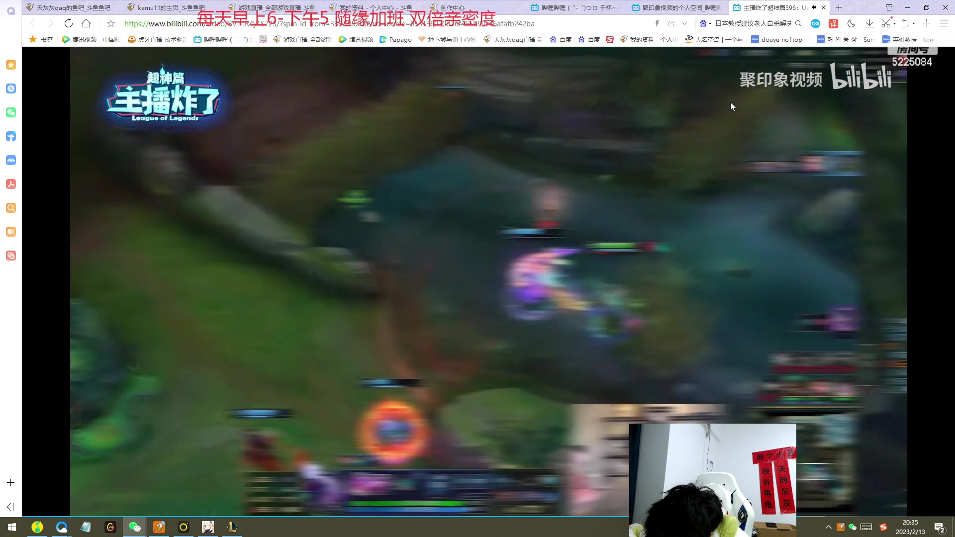 【2023-02-13 19点场】天灰灰qaq：峡谷已大师冲王者 第十一天