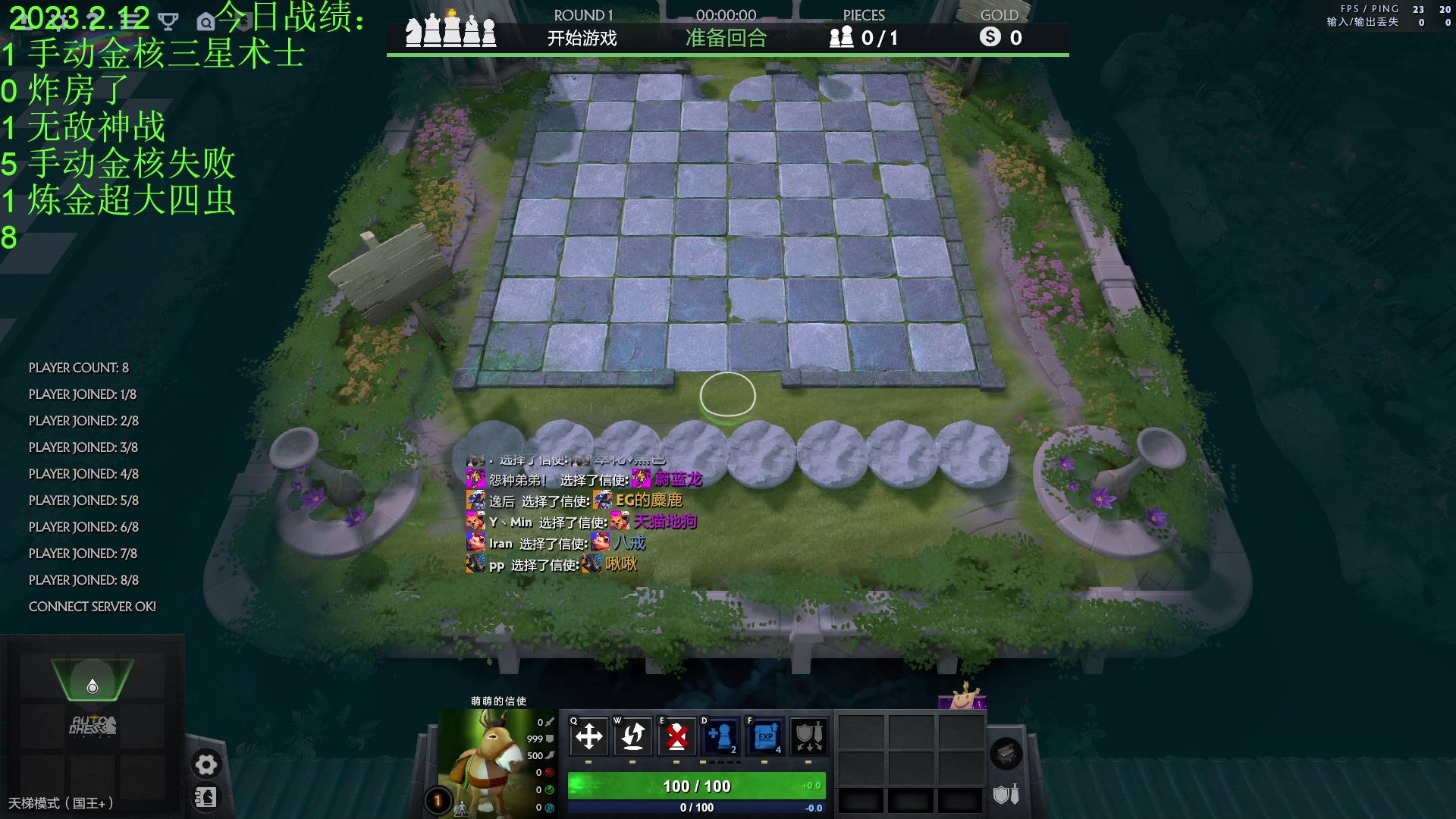 【2023-02-12 19点场】1874ooo：你会不会忽然的出现！