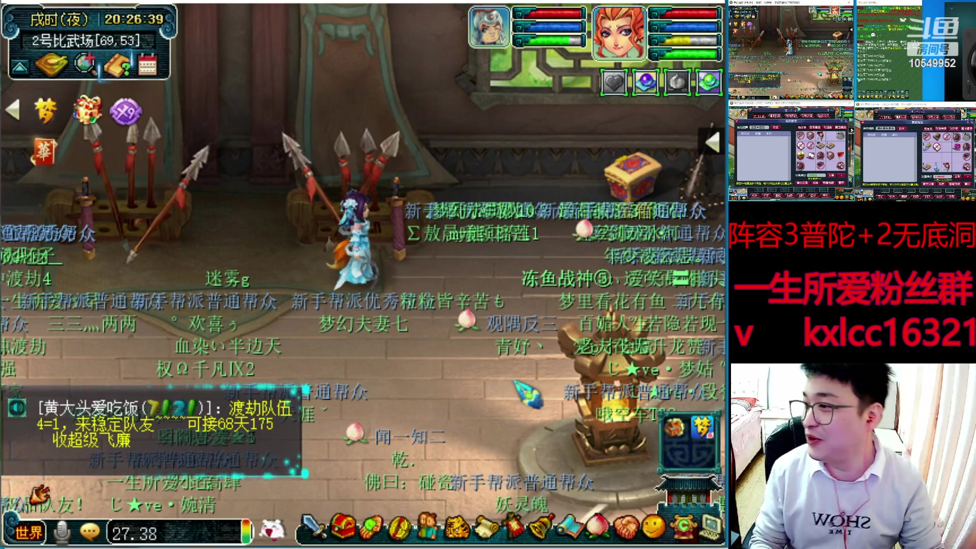 【2023-02-13 19点场】梦幻夫妻胖子：一生所爱冲吧！